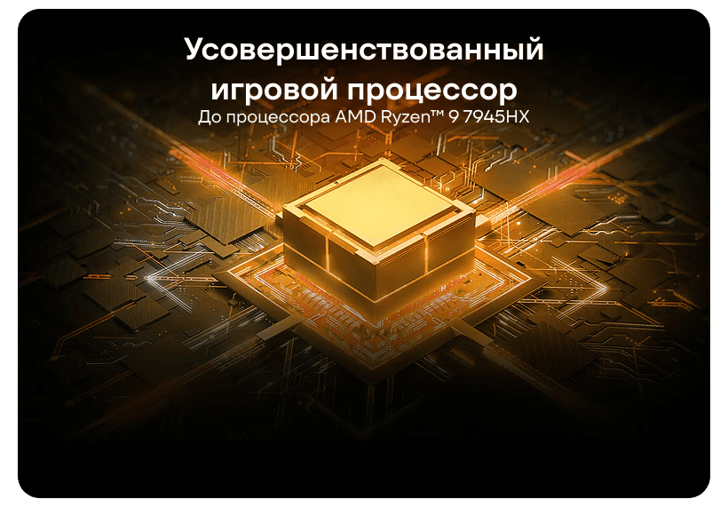 MSI-Crosshair-A16-HX-D7W-02