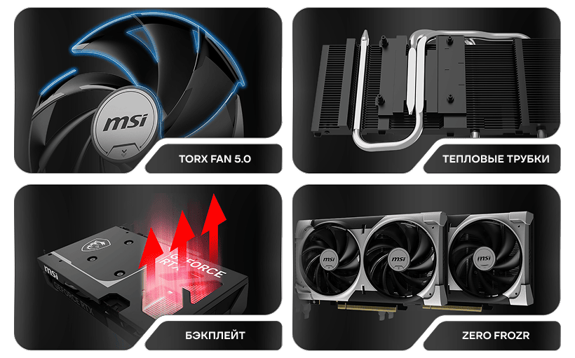MSI-GeForce-RTX-5060-VENTUS-2X-06