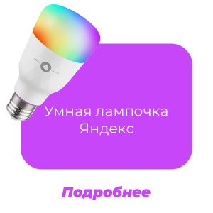 umnye-datchiki-kak-oni-menyayut-povsednevnuyu-zhizn-08