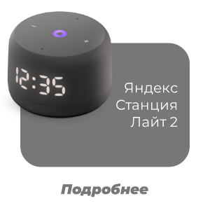 umnye-datchiki-kak-oni-menyayut-povsednevnuyu-zhizn-17