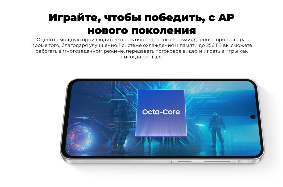 samsung-galaxy-a56-hochet-stat-glavnym-04