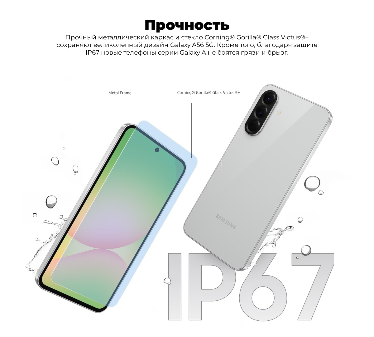 samsung-galaxy-a56-hochet-stat-glavnym-08