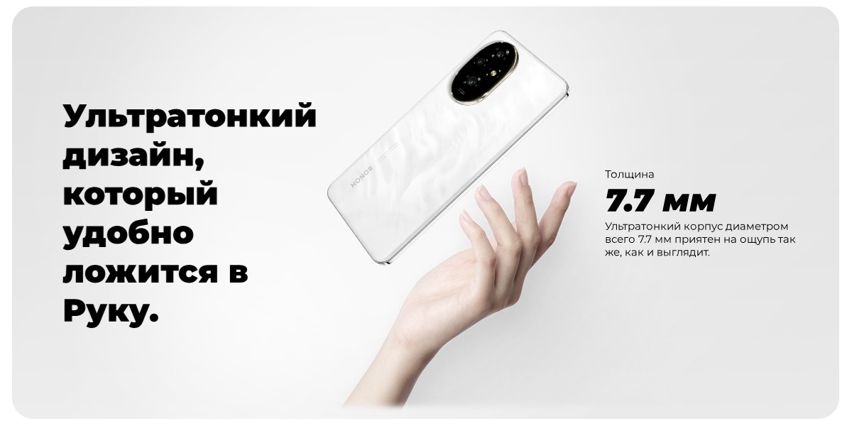 honor-200-i-honor-200-pro-novyy-sredniy-klass-03