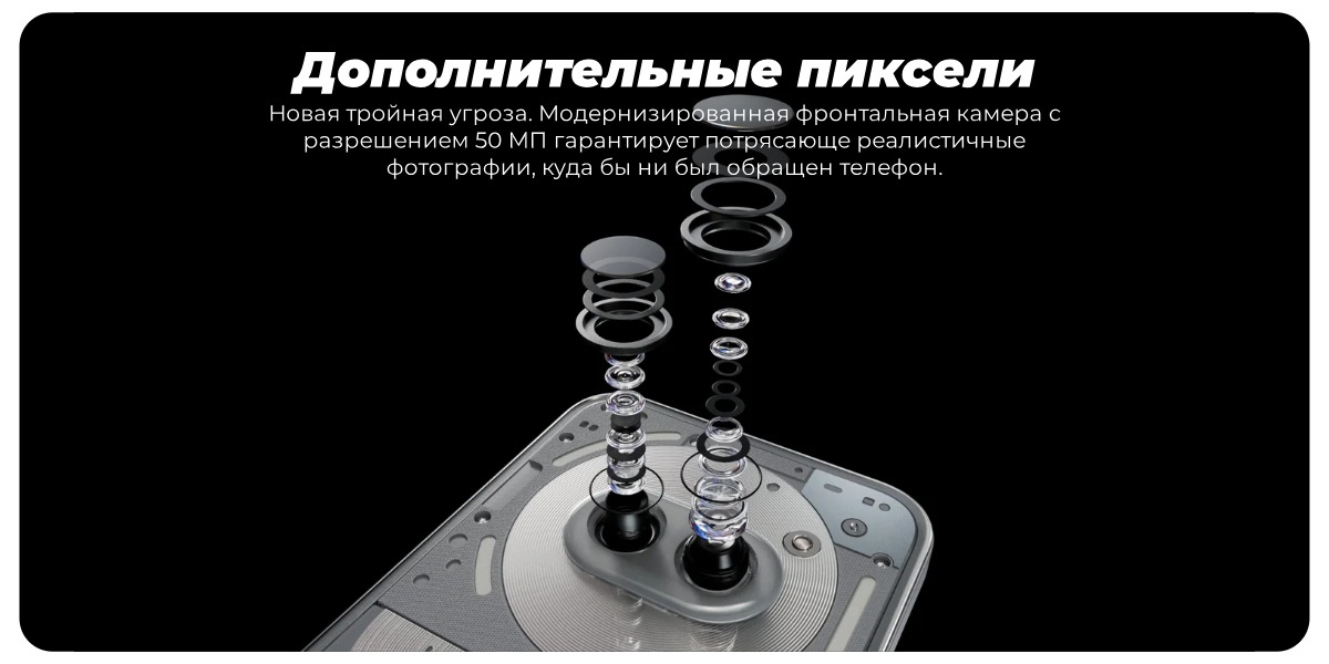 kompaniya-nothing-predstavila-phone-2a-plus-06