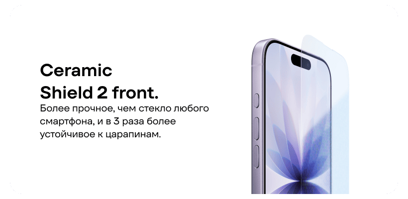 iphone-17-oficialno-03