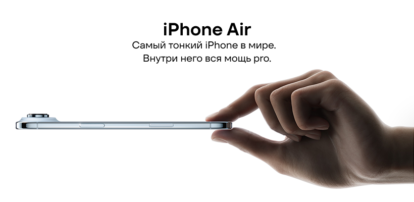 iphone-air-eto-dizaynerskiy-shedevr-12