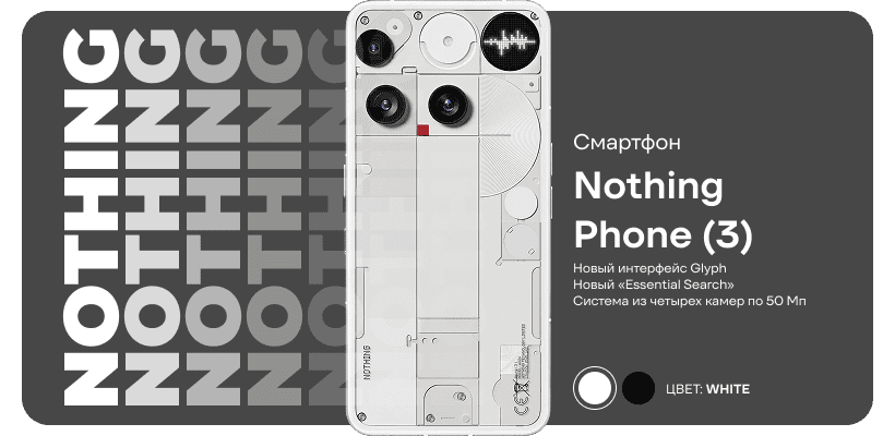 Nothing-Phone-3-02