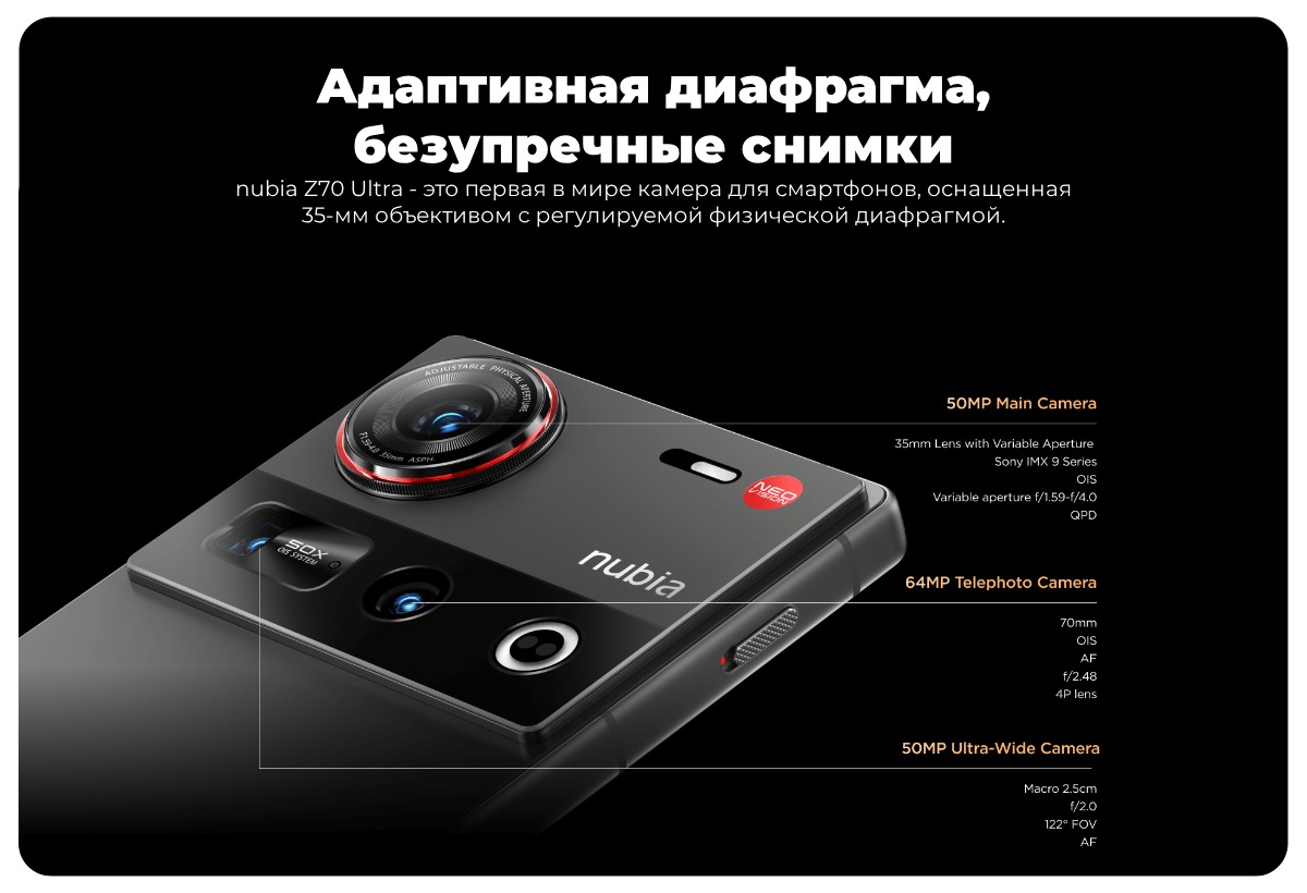 Nubia-Z70-Ultra-06
