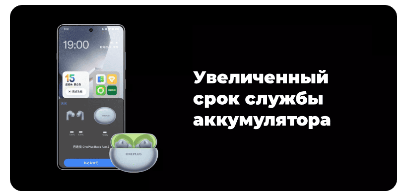 OnePlus-Buds-Ace-2-E514A-12