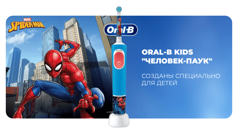 Oral-B-Vitality-Pro-Kids-D103-Spiderman-01