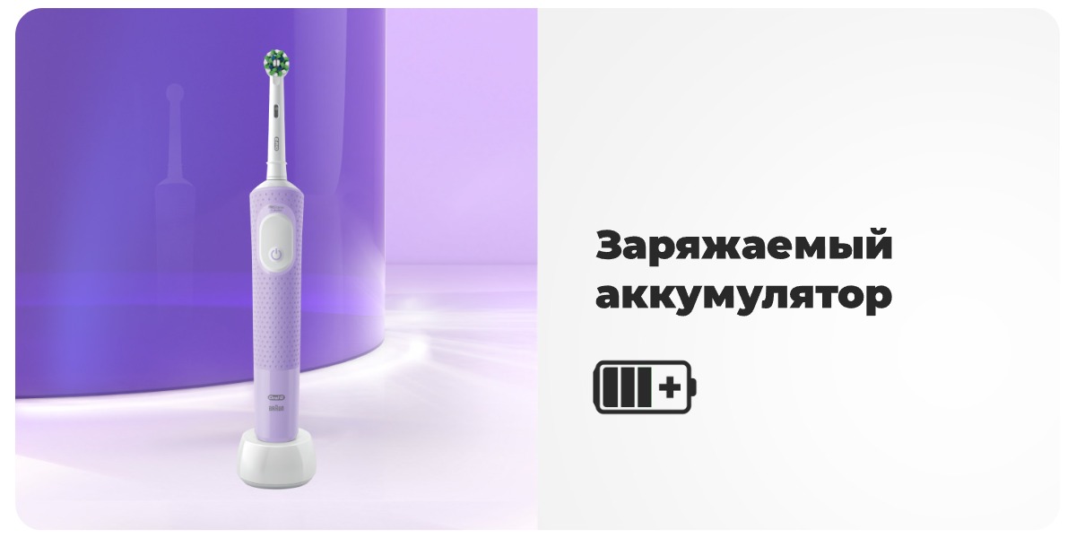 Oral-B-Vitality-Pro-05