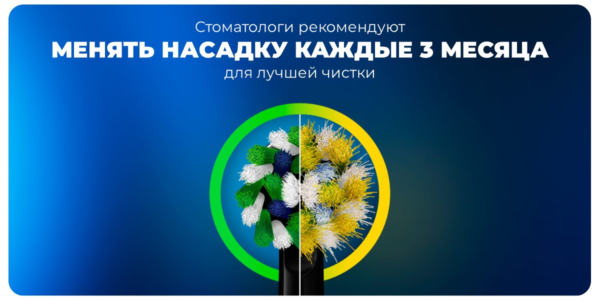 Oral-B-Vitality-Pro-13