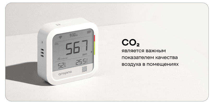 Qingping-CO2-Temp-RH-Monitor-CGP22C-02