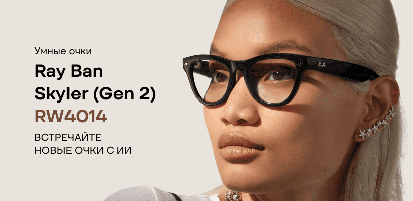Ray-Ban-Skyler-Gen-2-RW4014-01