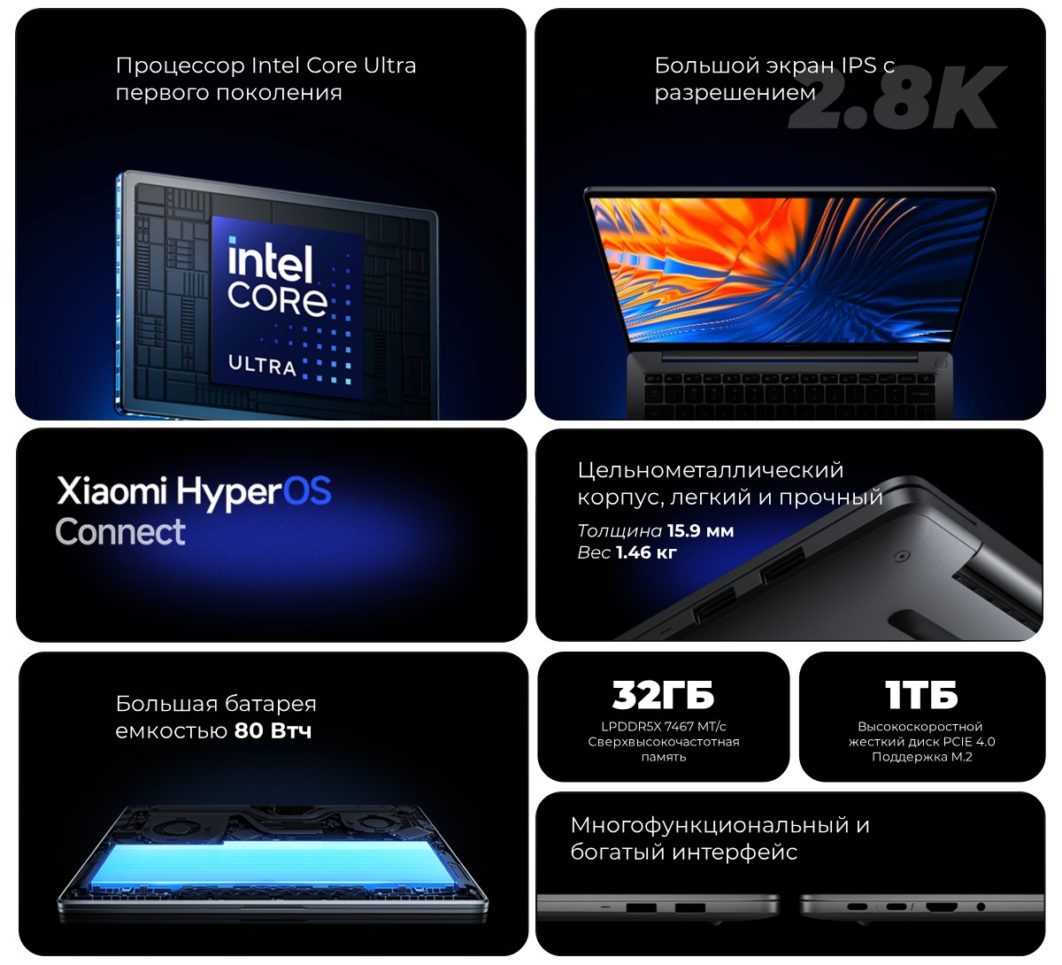 RedmiBook-Pro-14-2024-JYU4598-02