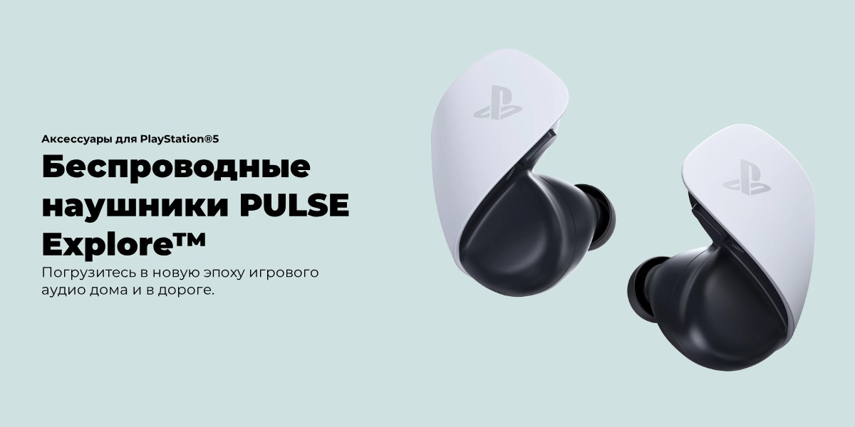 Sony-PULSE-Explore-01