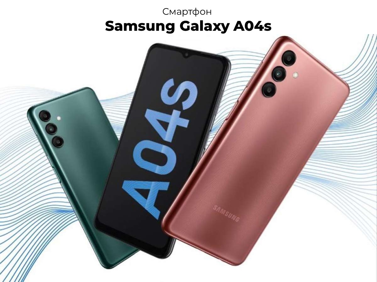 Samsung-Galaxy-A04s-SM-A047F-01