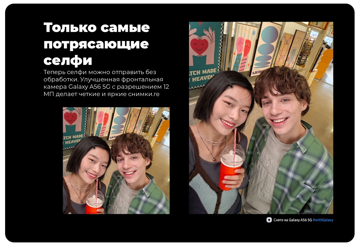 Samsung-Galaxy-A56-05