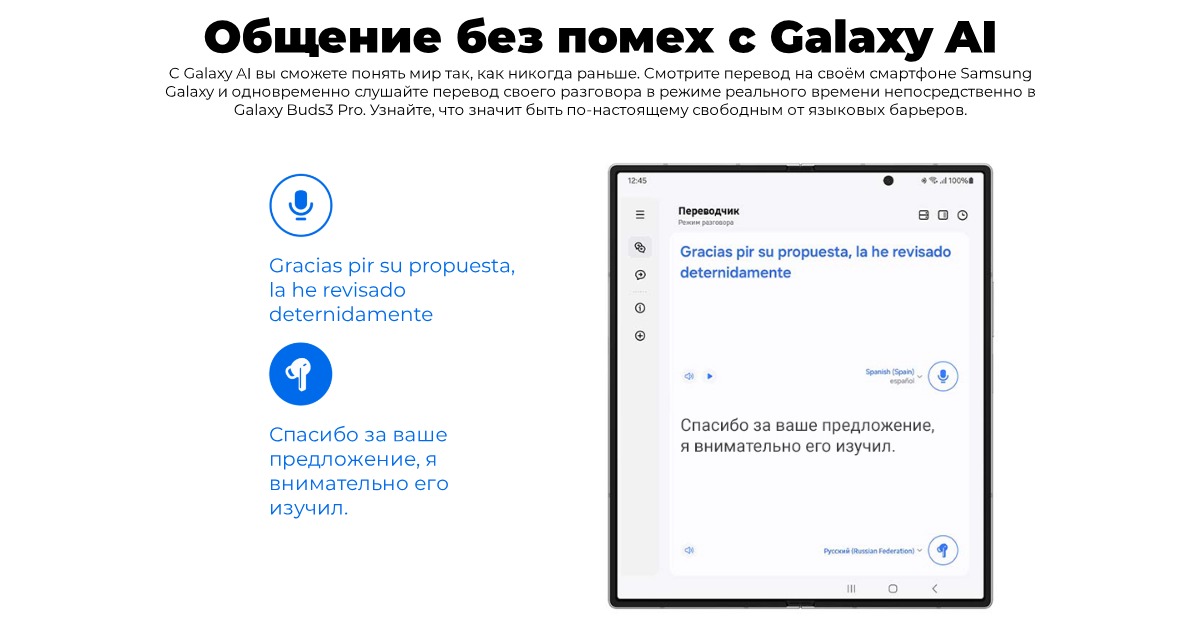 Samsung-Galaxy-Buds-3-Pro-08