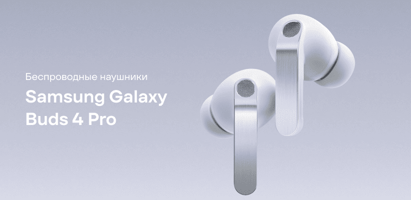 Samsung-Galaxy-Buds-4-Pro-01