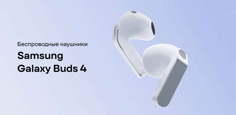 Samsung-Galaxy-Buds-4-01