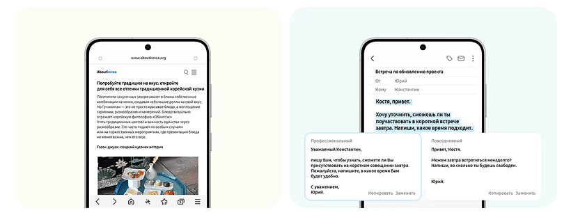 Samsung-Galaxy-S25-FE-05