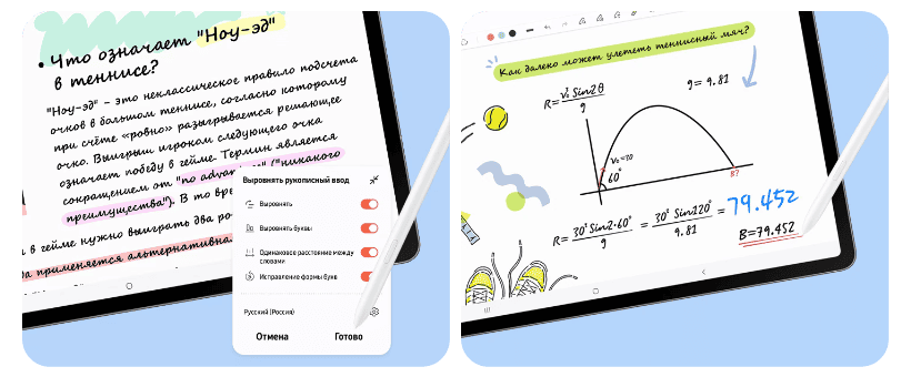 Galaxy-Tab-S10-FE-06
