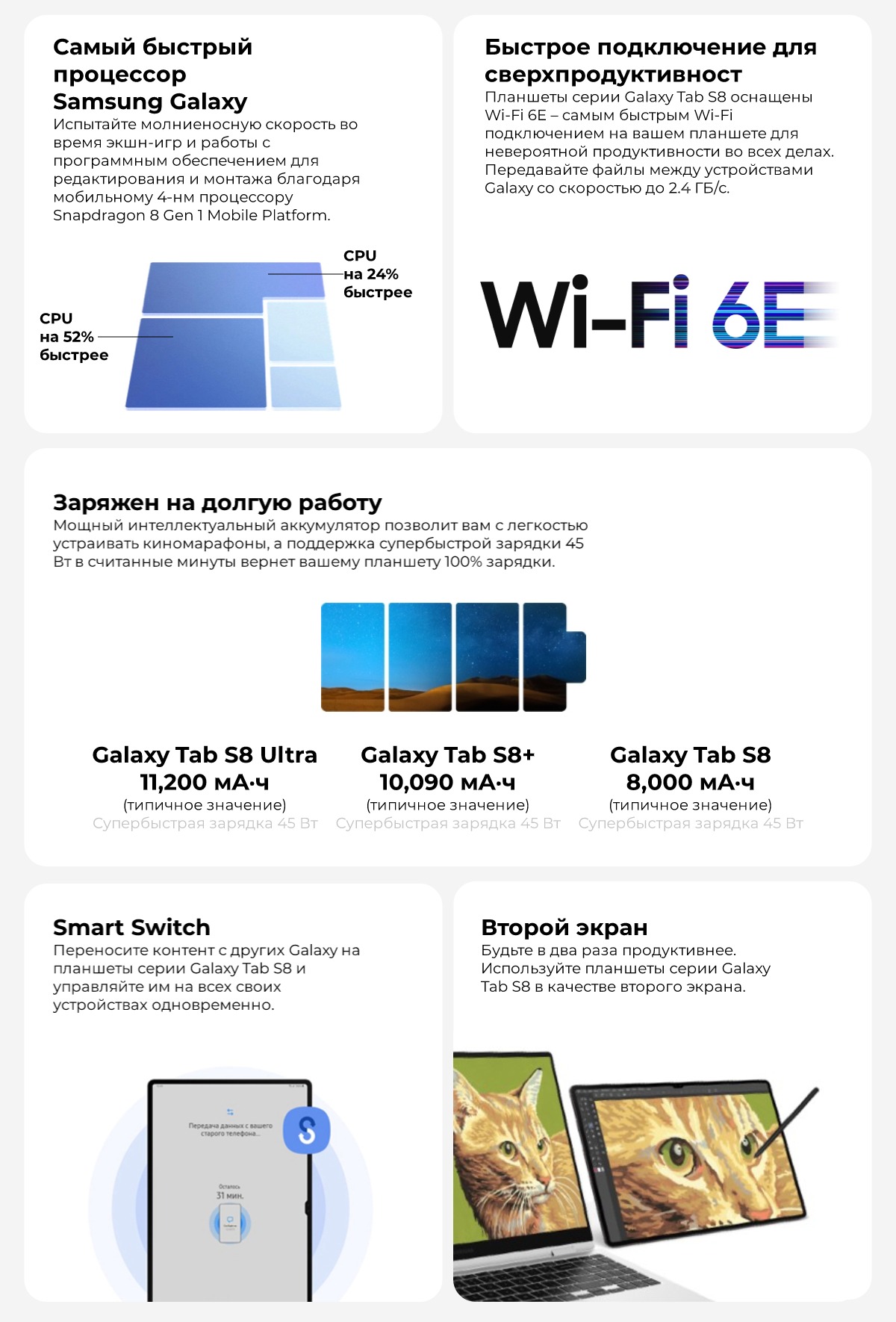 Samsung-Galaxy-Tab-S8-11-5G-SM-X706-20