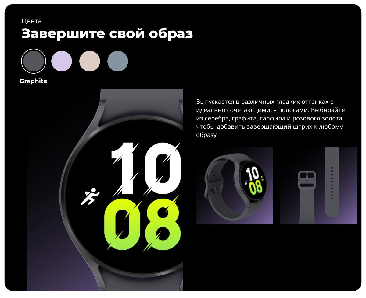 Samsung-Galaxy-Watch-5-SM-R910-08