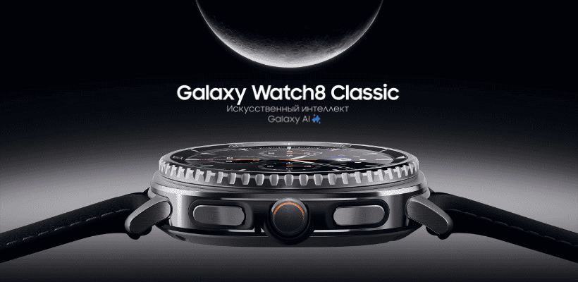 Samsung-Galaxy-Watch-8-Classic-01