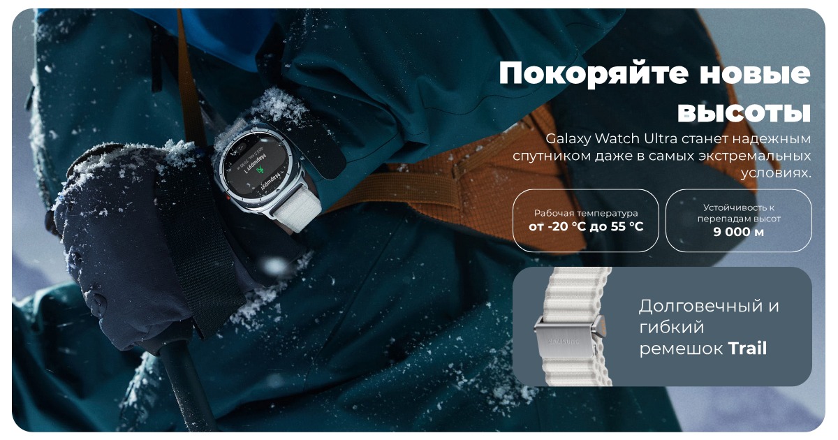 Samsung-Galaxy-Watch-Ultra-04