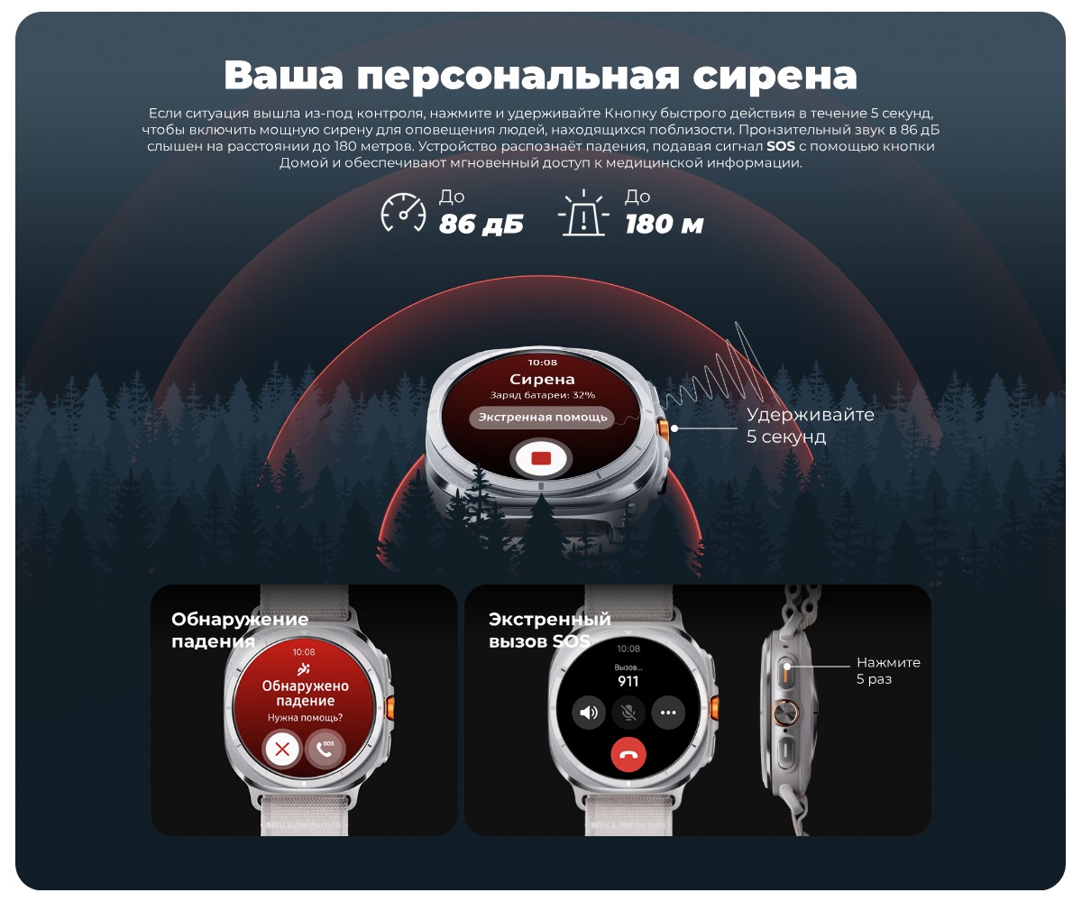 Samsung-Galaxy-Watch-Ultra-05