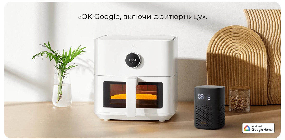XiaoMi-Smart-Air-Fryer-5-5L-MAF15-09