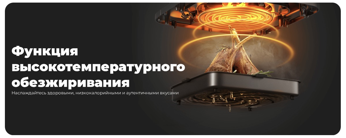 XiaoMi-Smart-Air-Fryer-6-5L-MAF10-03