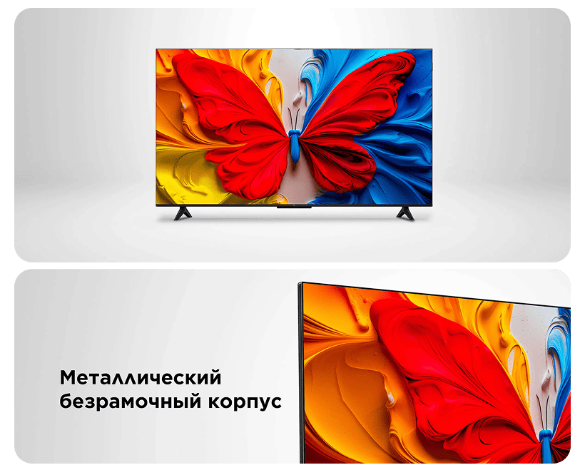 TCL-S5K-QLED-09