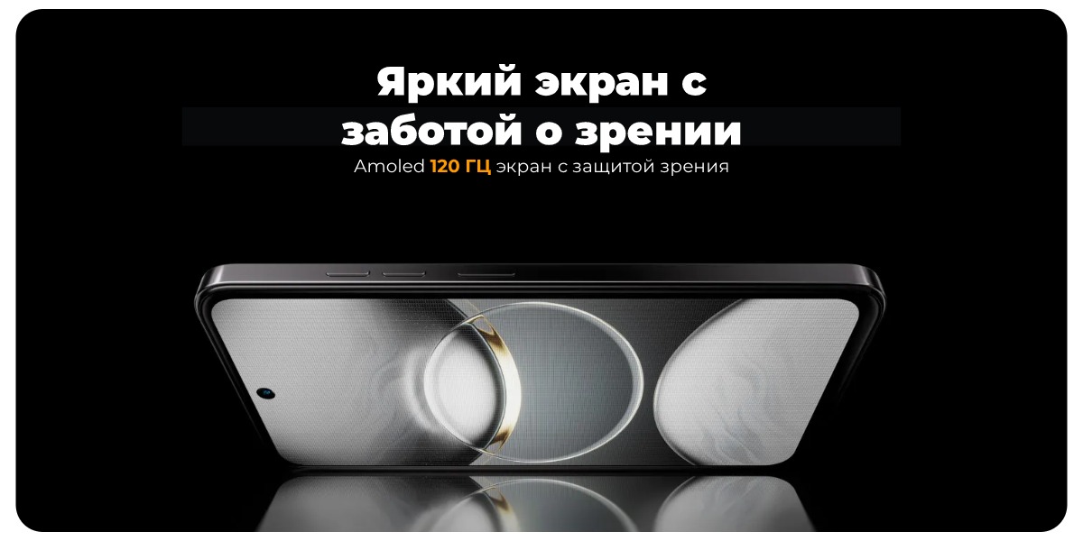 Tecno-Spark-30-Pro-04