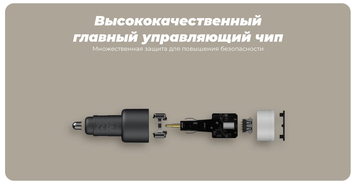 Xiaomi-67W-Car-Charger-07