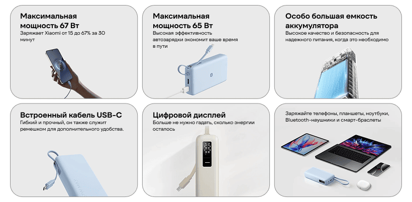 Xiaomi-67W-Power-Bank-20000mAh-PB2067-02