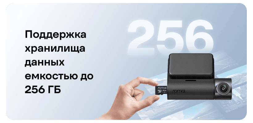 70Mai-Dash-Cam-A410-11