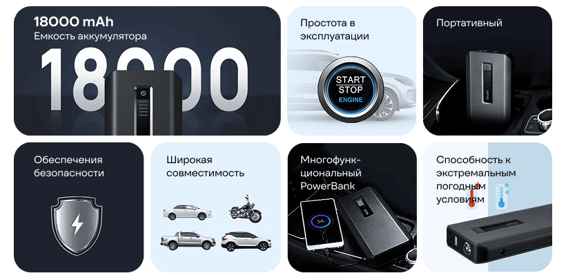 70mai-Jump-Starter-PS06-02