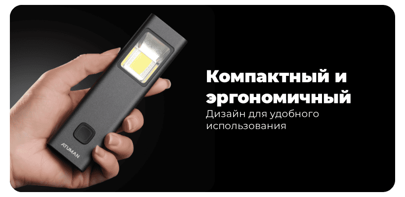 XiaoMi-Atuman-FL1-Multi-Function-Flashlight-05