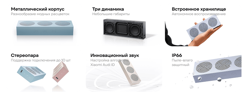 Xiaomi-Bluetooth-Speaker-OH3S-02