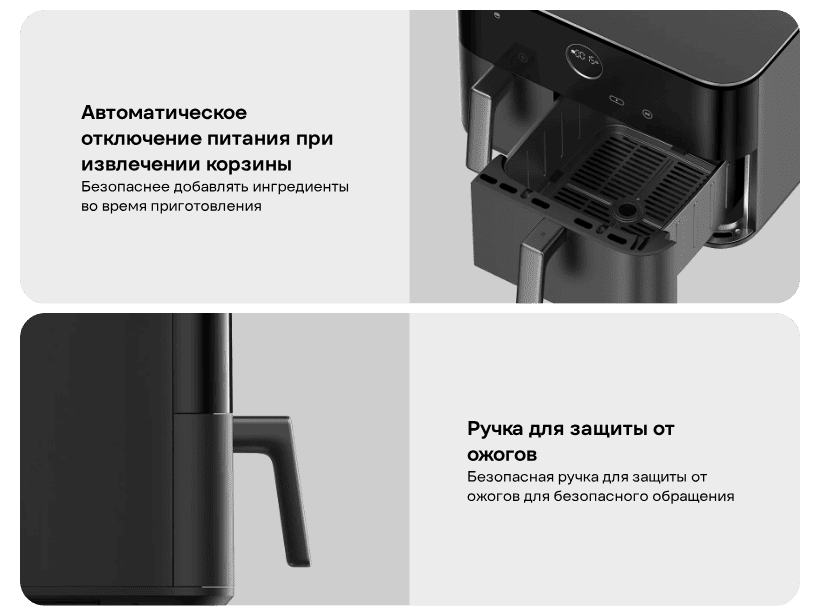 Xiaomi-Dual-Zone-Air-Fryer-10L-13