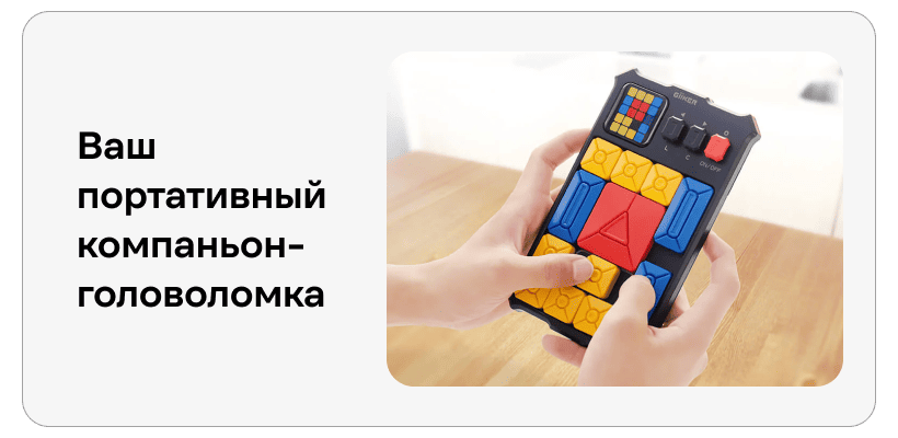 Xiaomi-Giiker-Super-Slide-JKHRD001-07