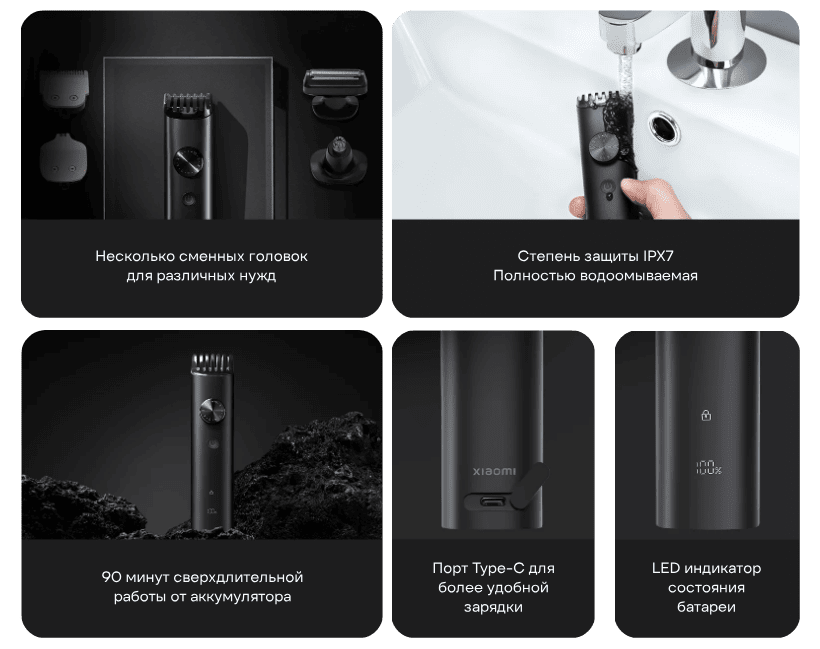 Xiaomi-Grooming-Kit-Pro-02