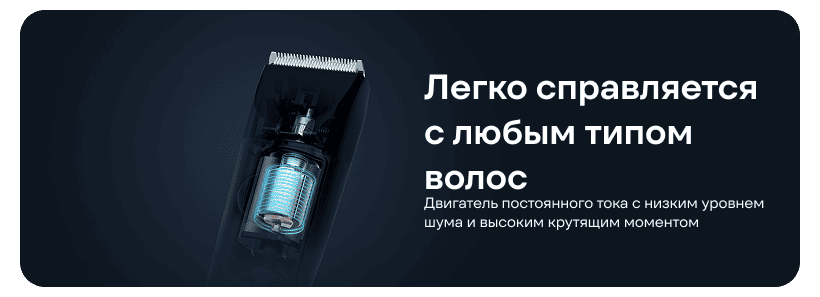 XiaoMi-Hair-Clipper-LFQ03KL-05