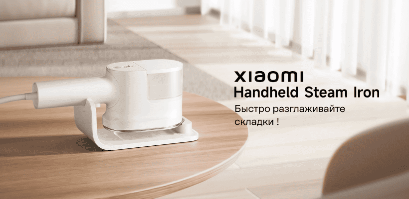 Xiaomi-Handheld-Steam-Iron-01