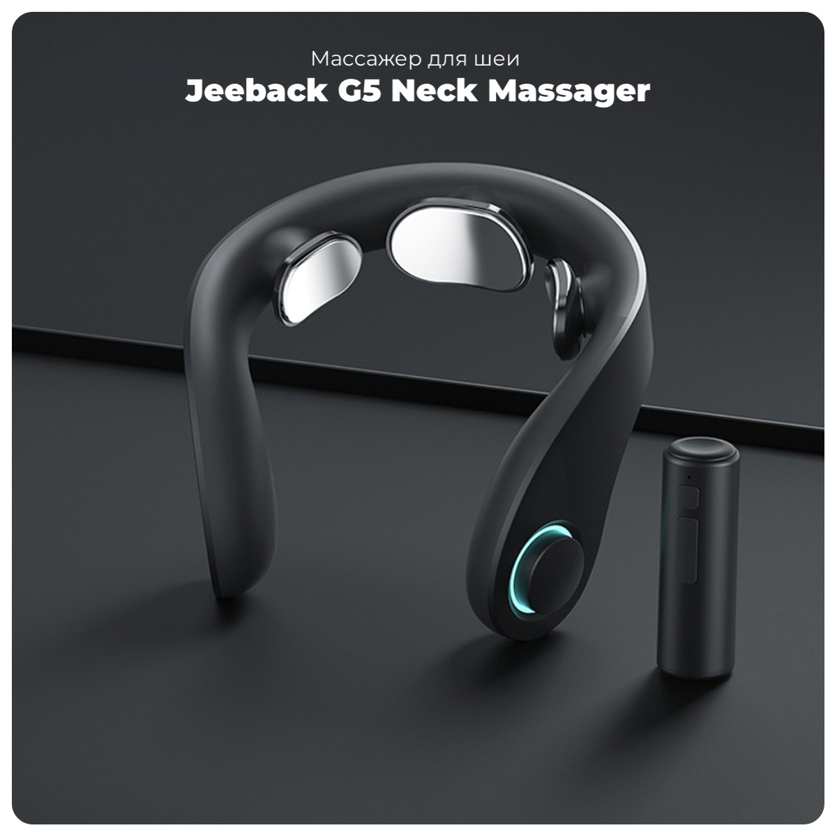 Jeeback-G5-Neck-Massager-05