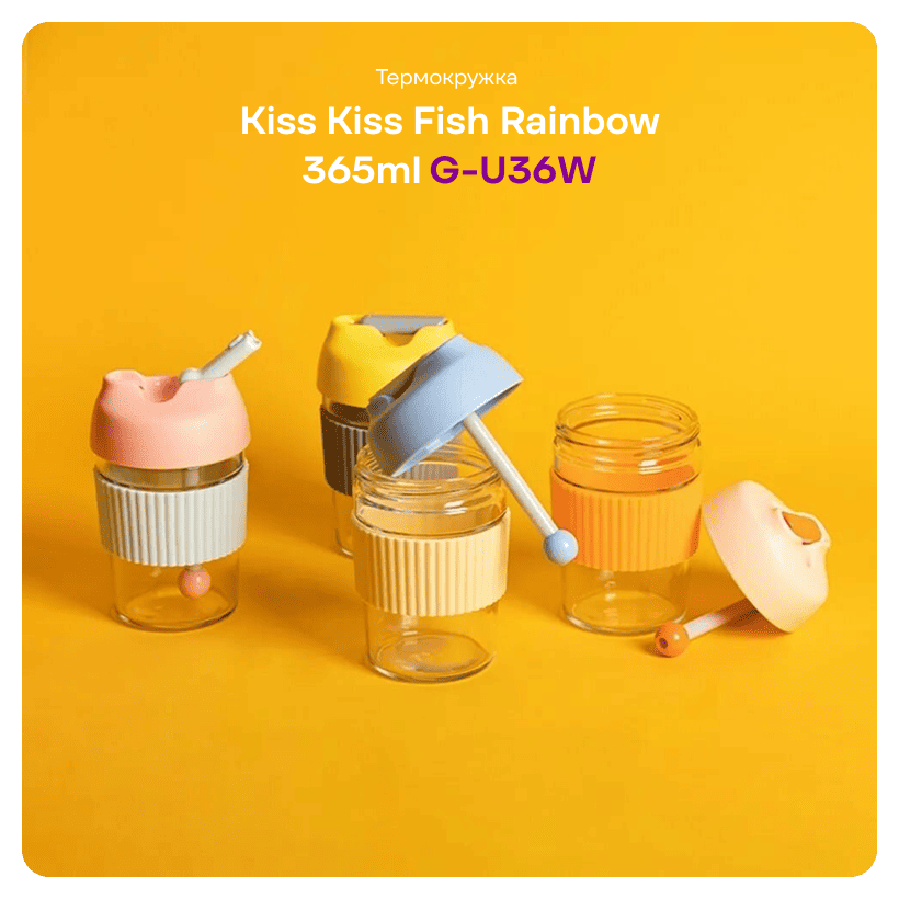 Kiss-Kiss-Fish-Rainbow-365ml-G-U36W-01