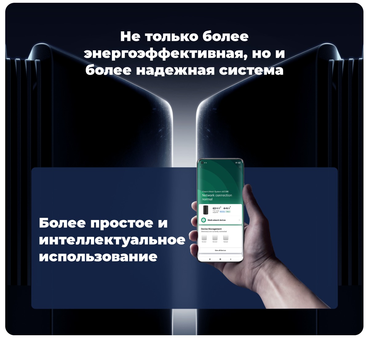 XiaoMi-Mesh-System-AX3000-RA80-09